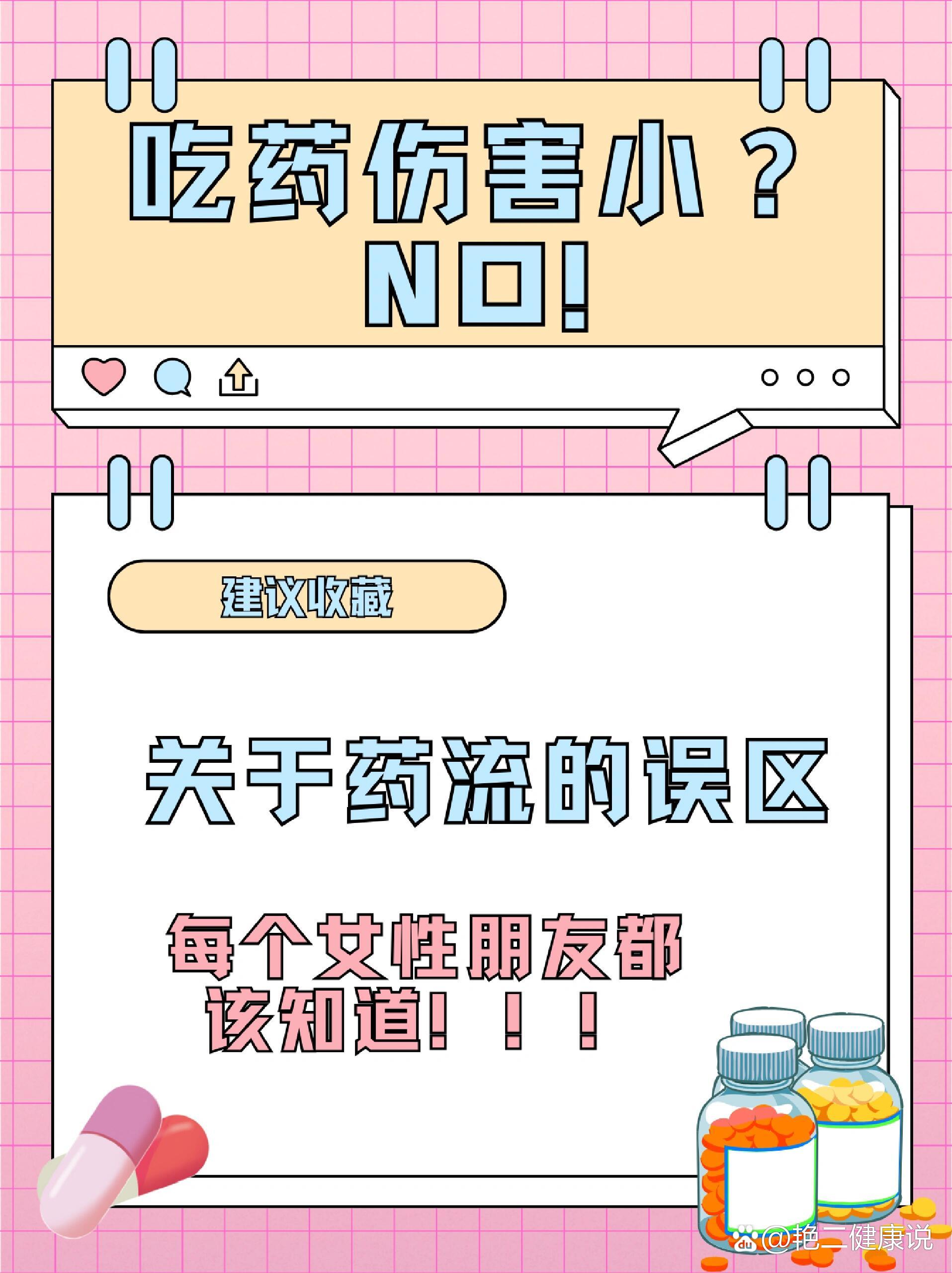 务晓曼 第3页