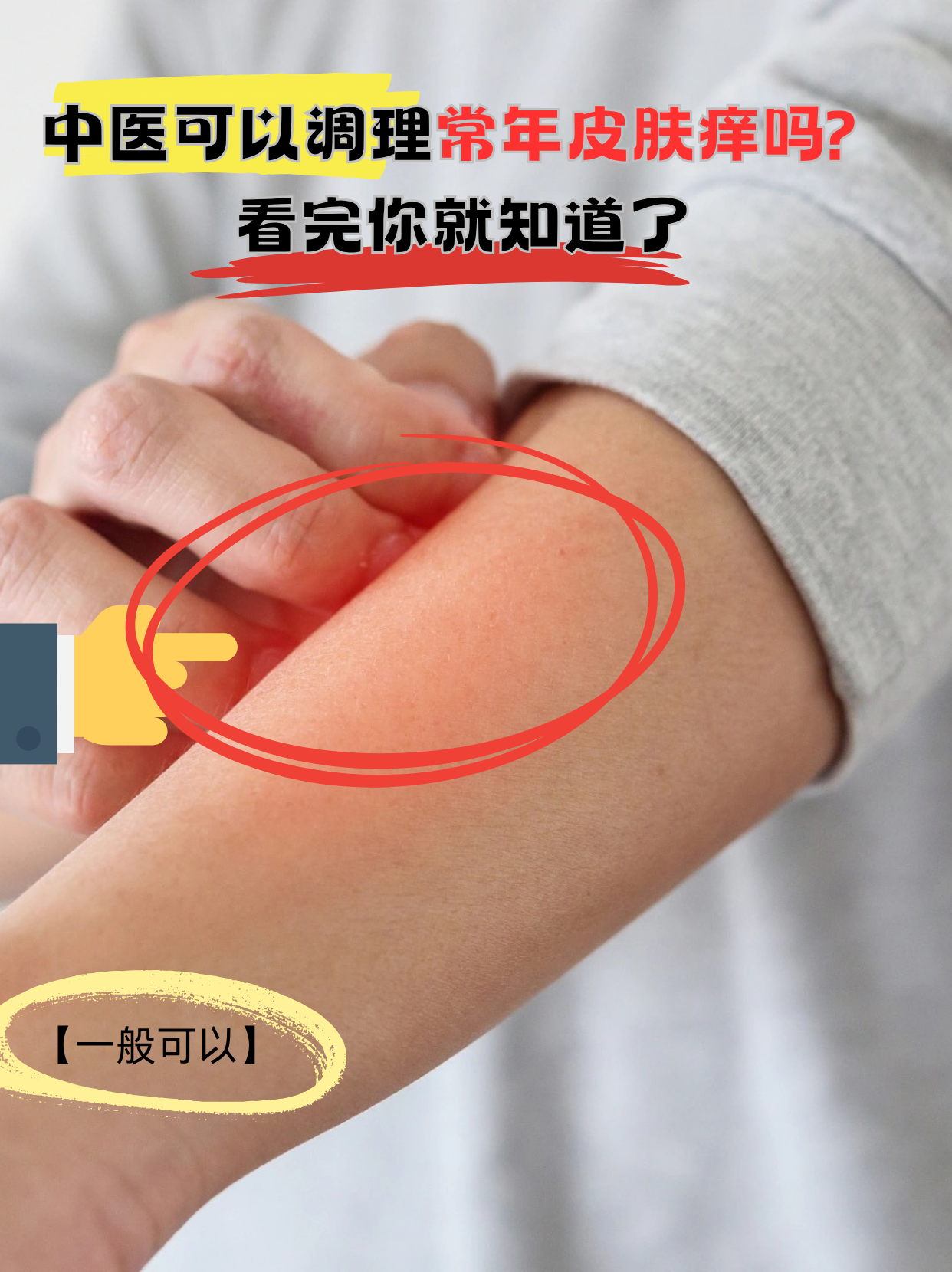 国际视野 第638页