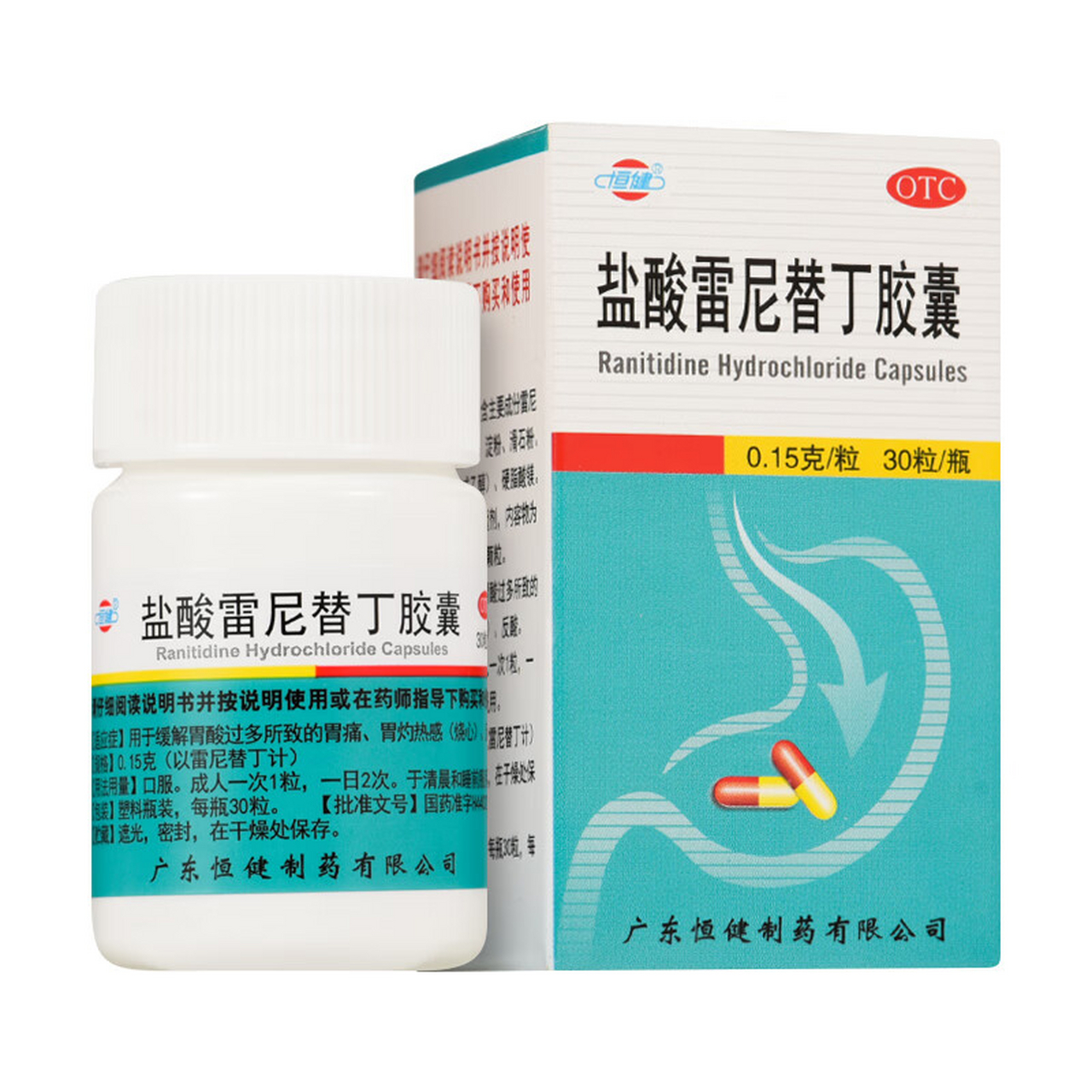 胃反流吃什么药