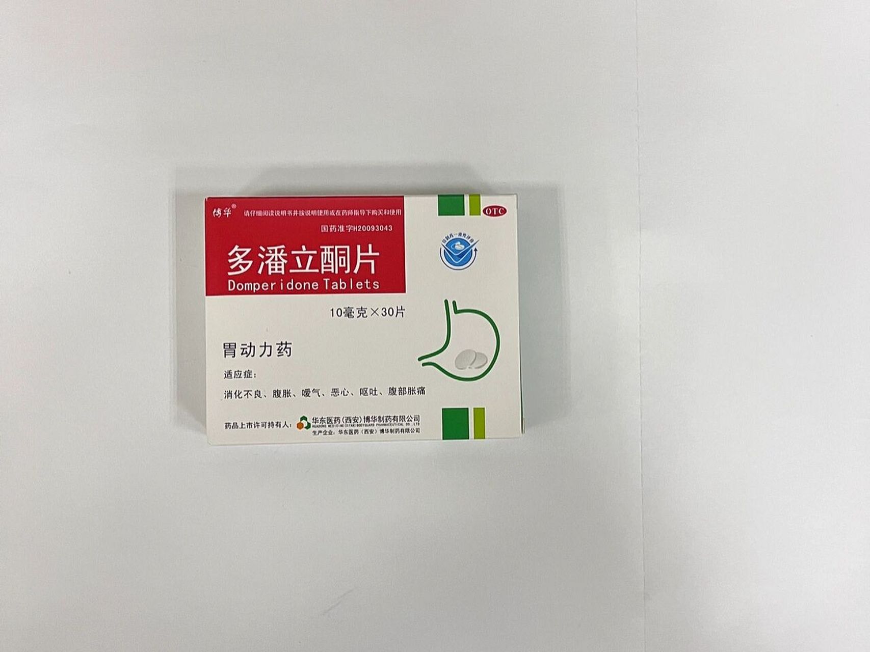 亥思若 第3页