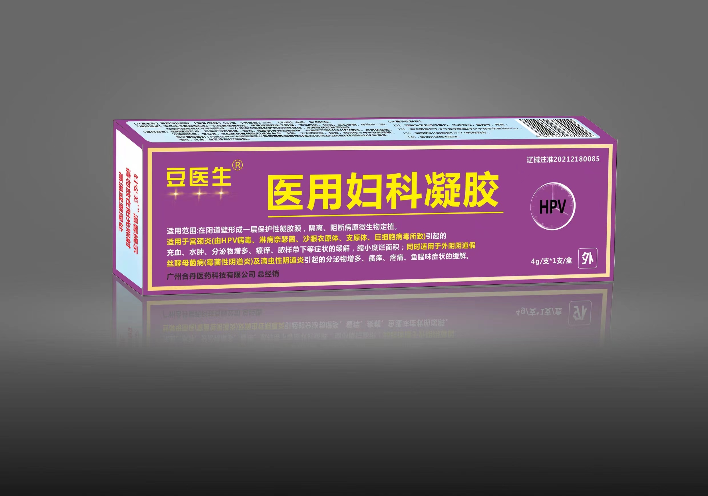 宫颈炎用什么药比较好