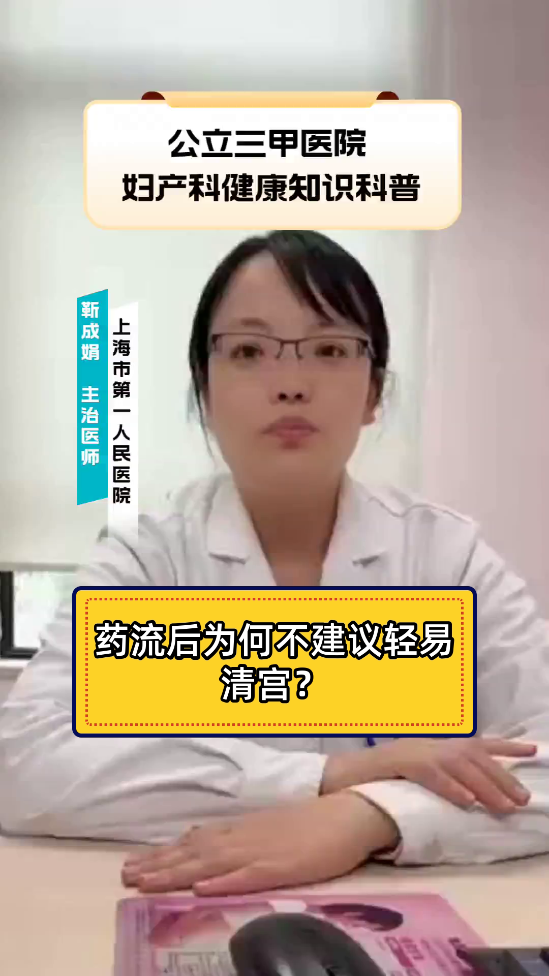 药流不清宫可以吗
