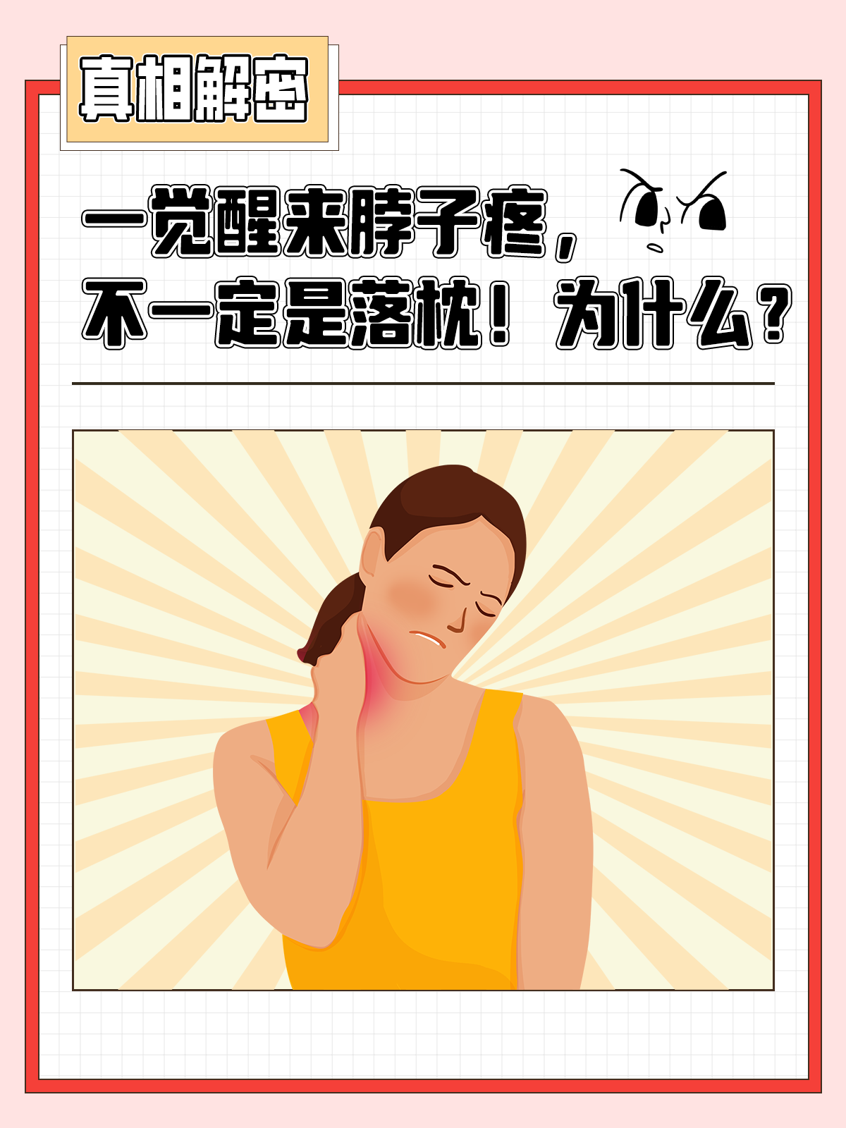 晋卓 第4页