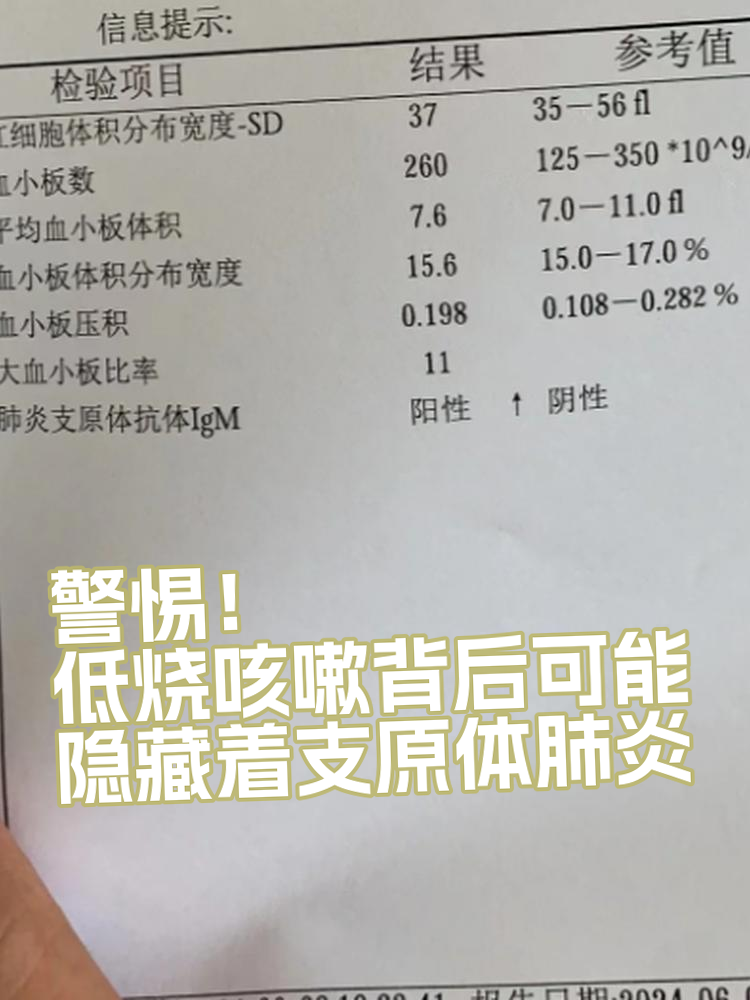 低烧咳嗽是什么病