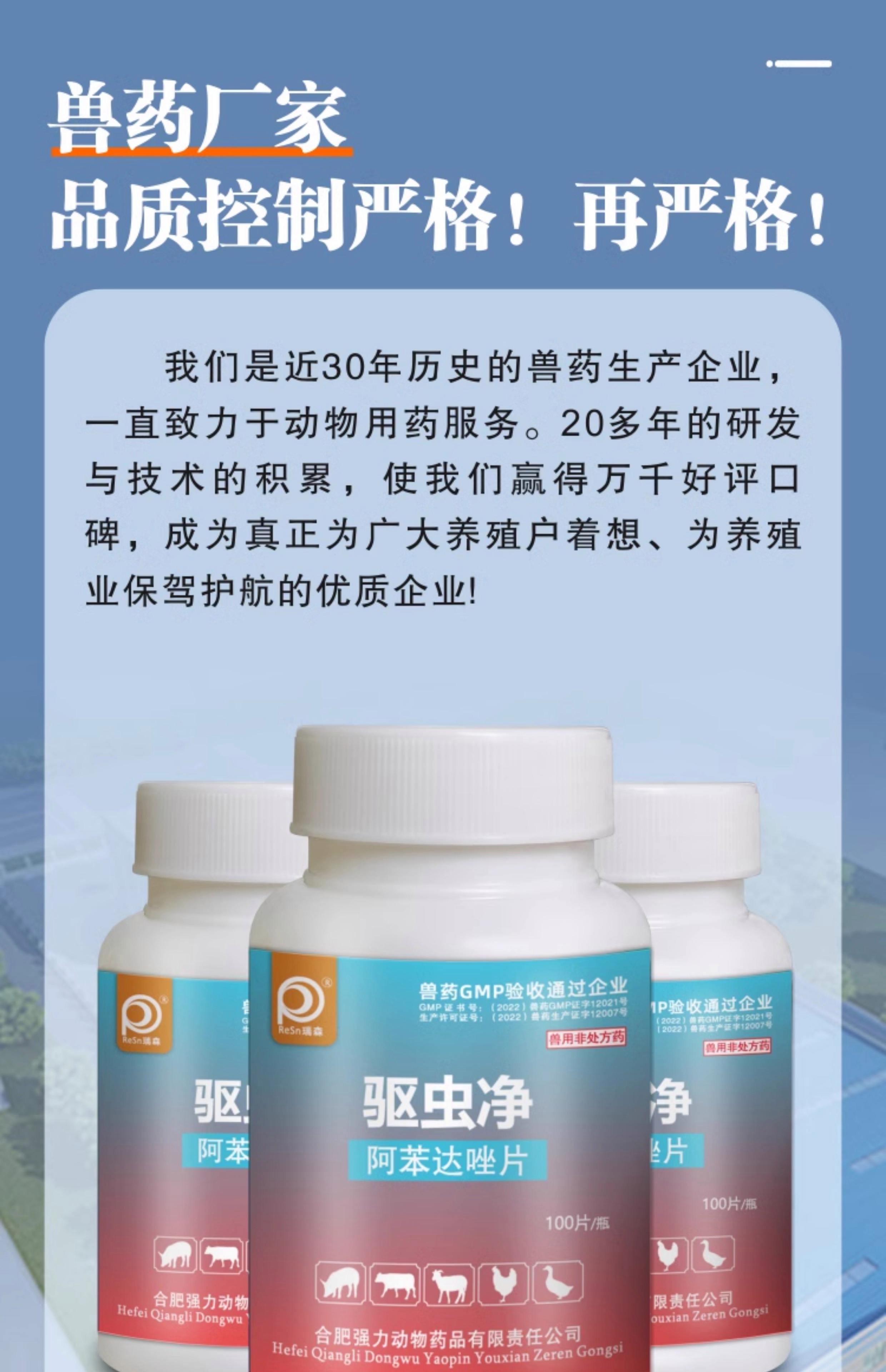 肠虫清吃多了会有什么后果