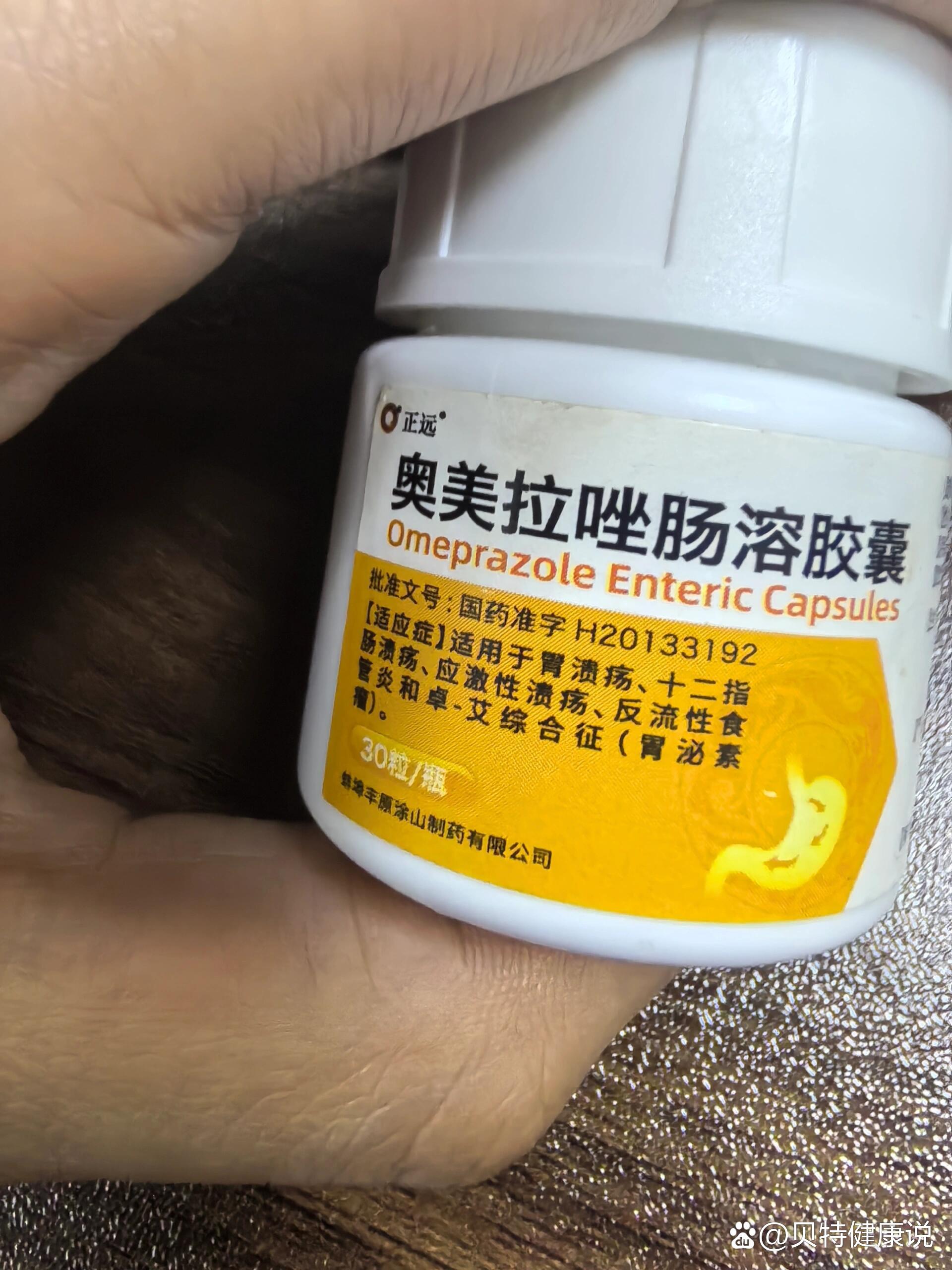 奥美拉唑能长期服用吗