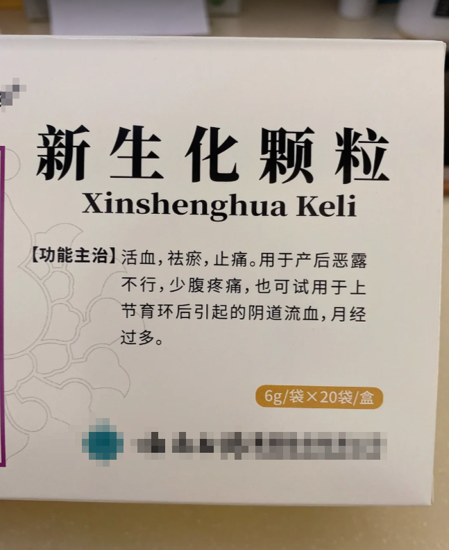 勤莹玉 第2页