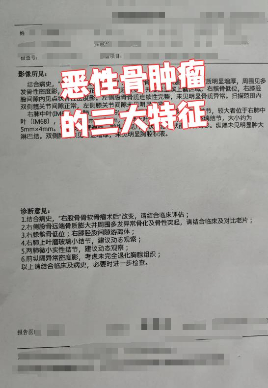 百里欣然 第3页