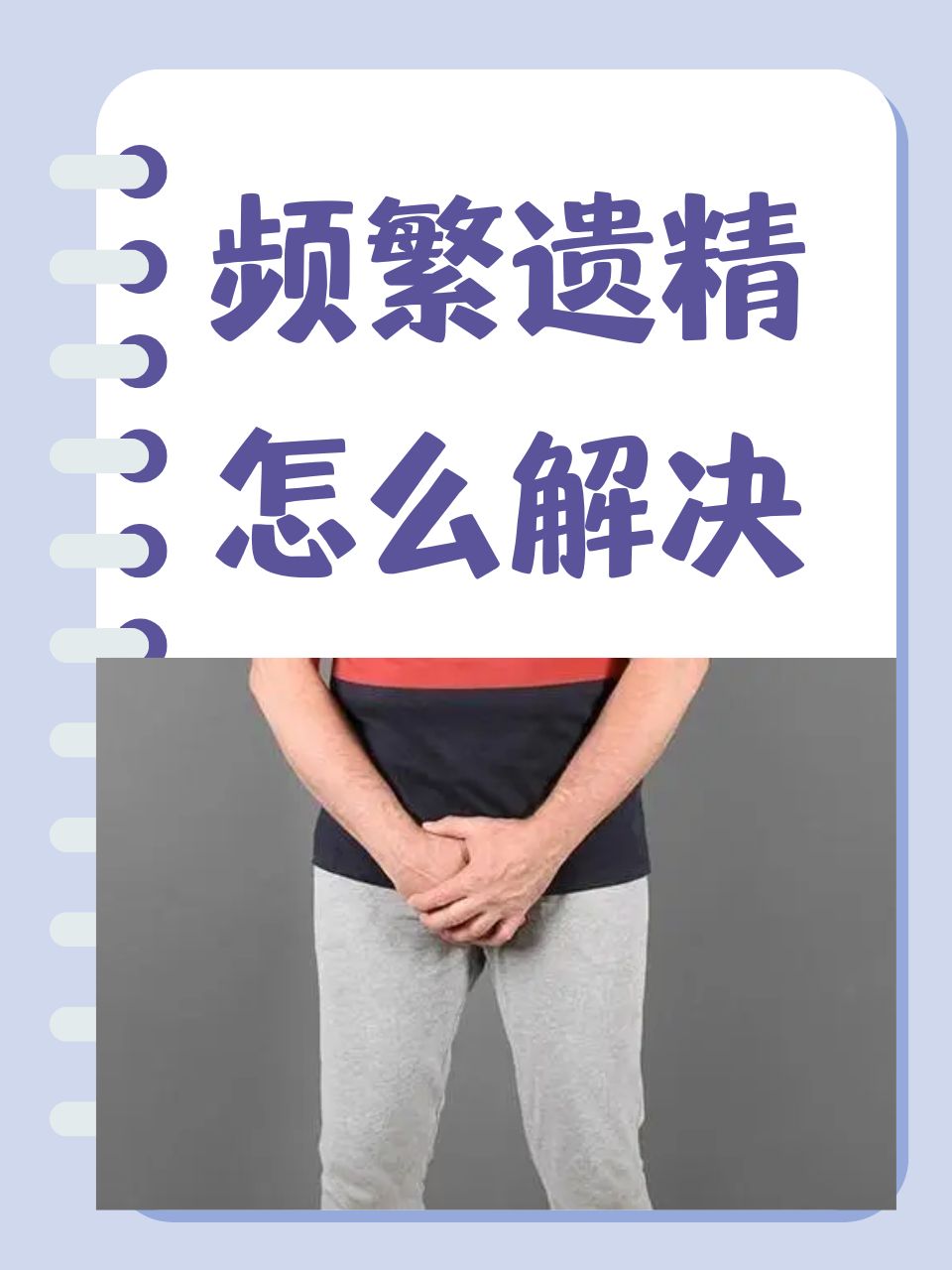 阴芮雅 第3页