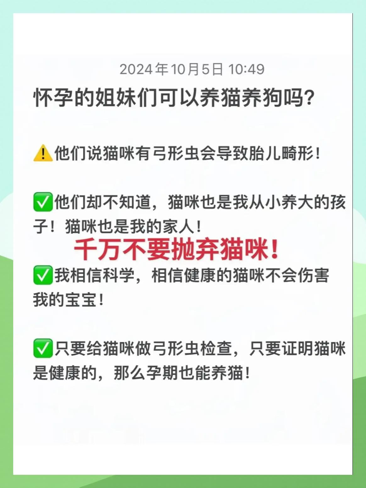 弓形虫感染多久能查出?