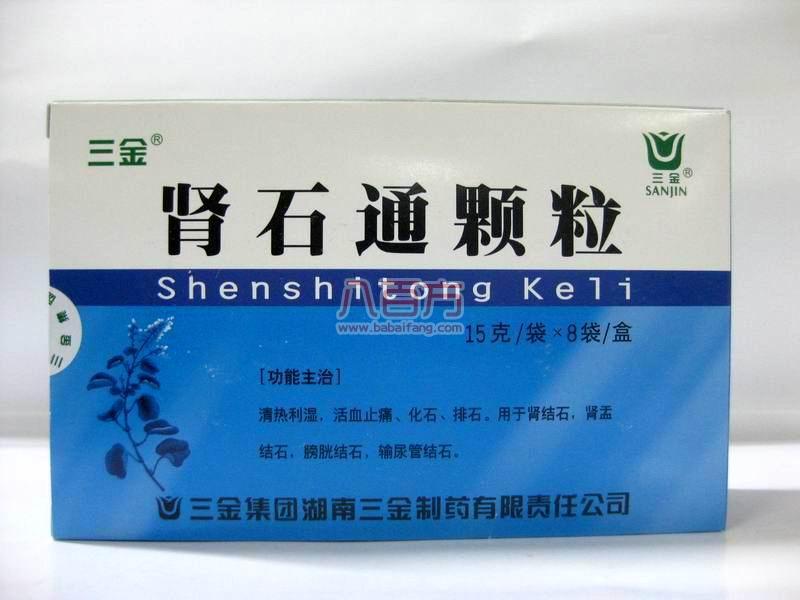 肾结石吃什么药可以排石