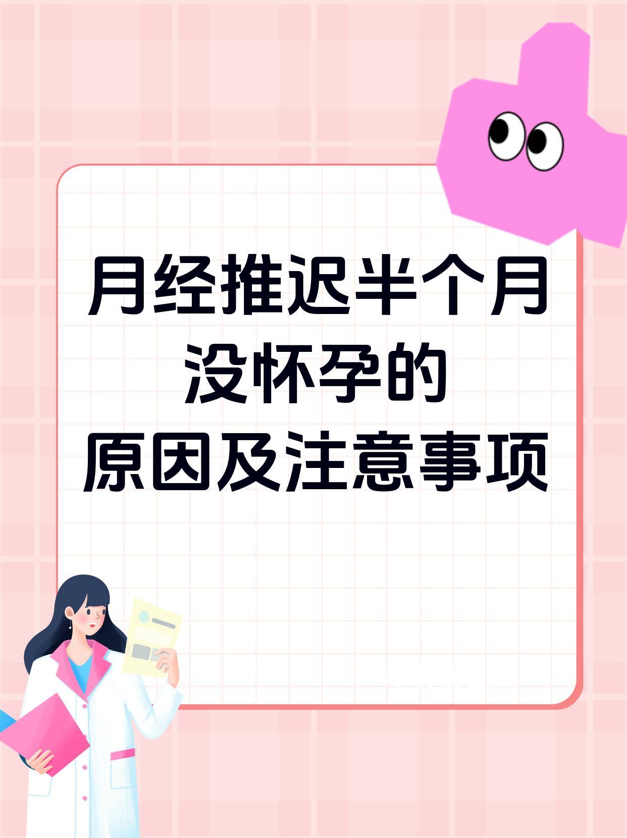 宾英 第3页