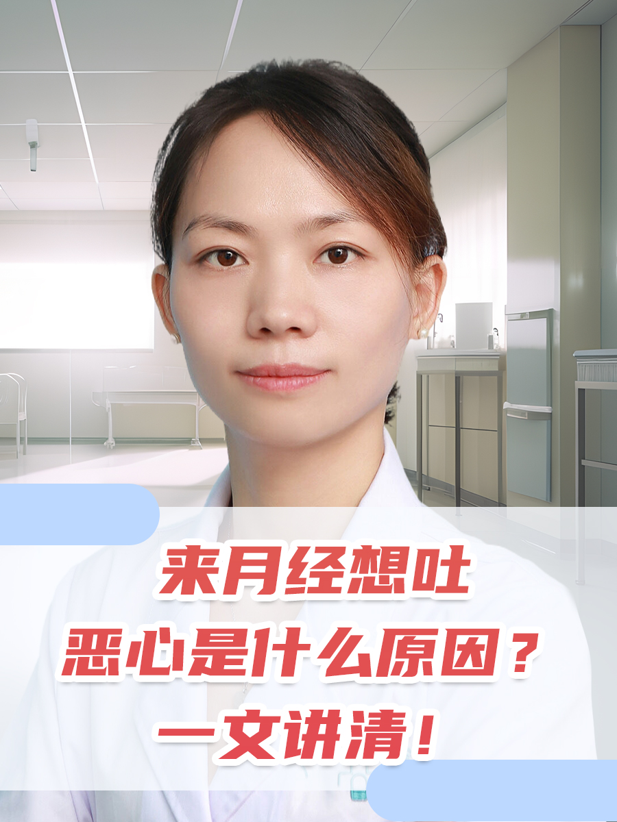 大姨妈来了一天就没有了