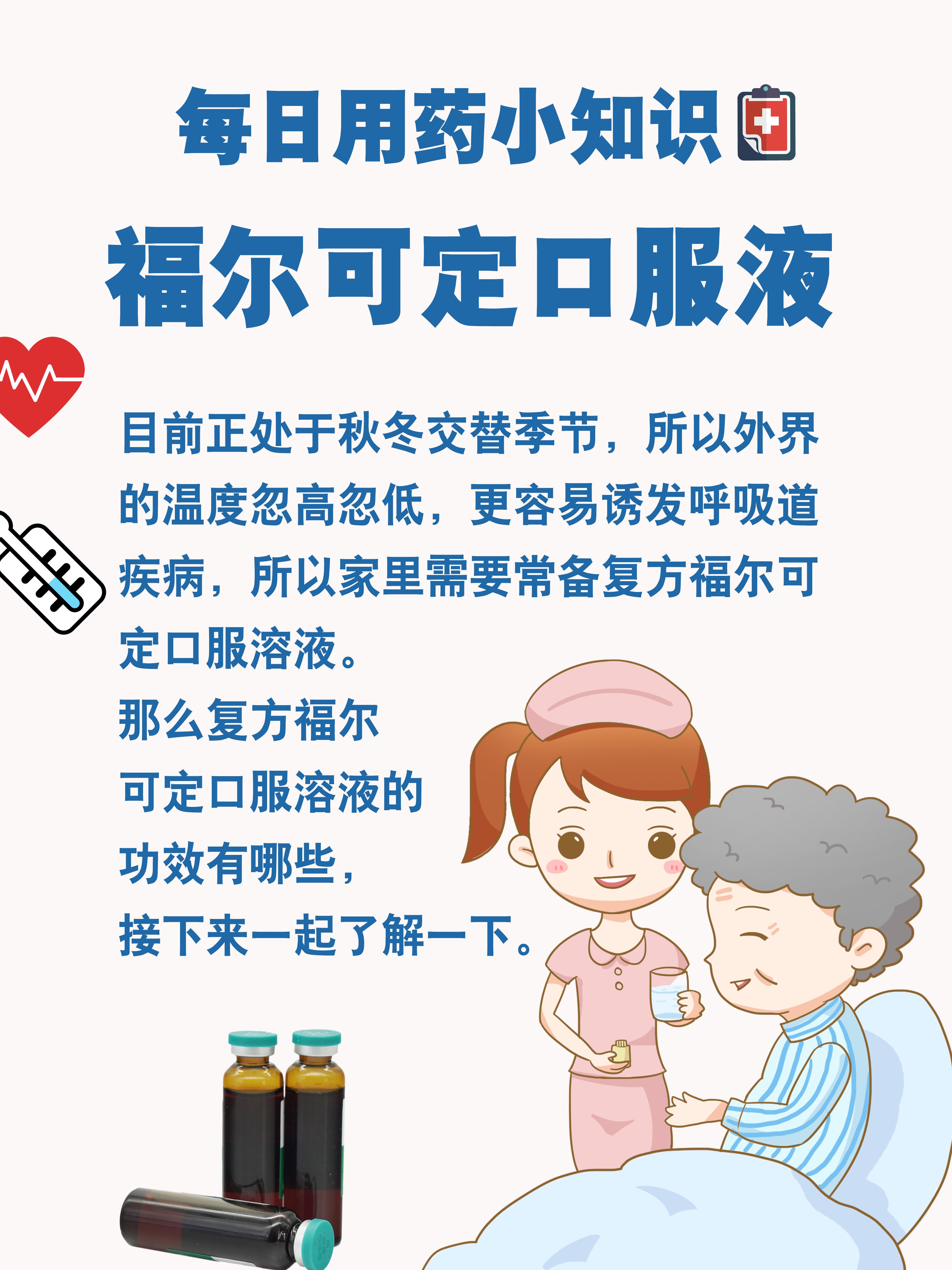 须初阳 第4页