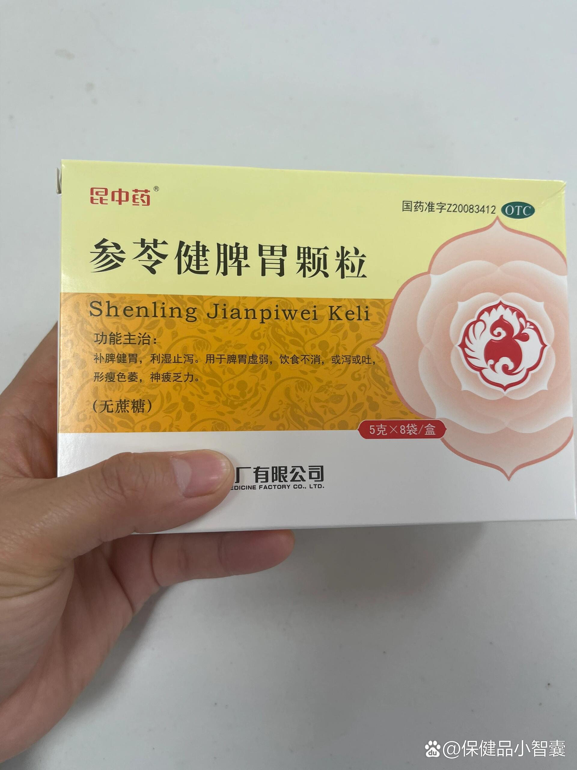 能治浅表性胃炎好药