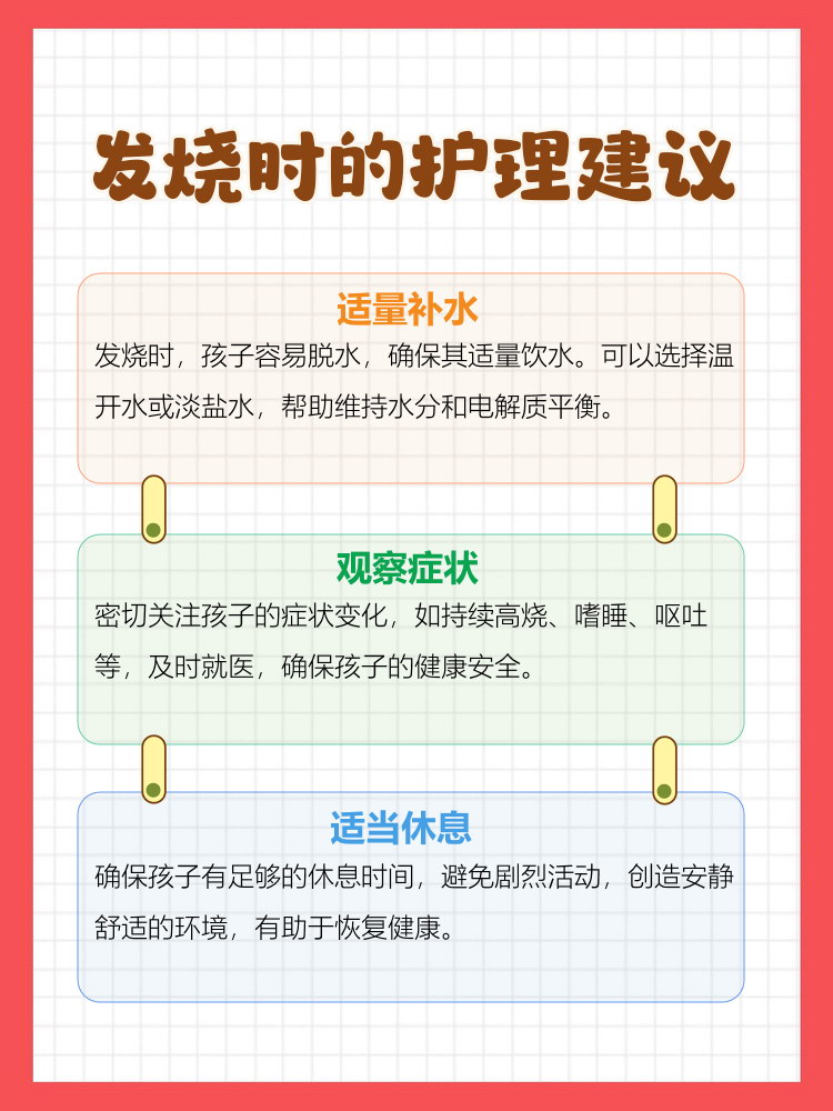 一岁小孩发烧怎么降温?