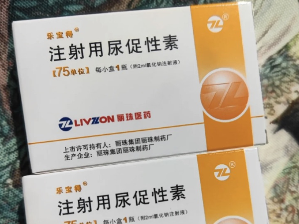 促排卵的药种类