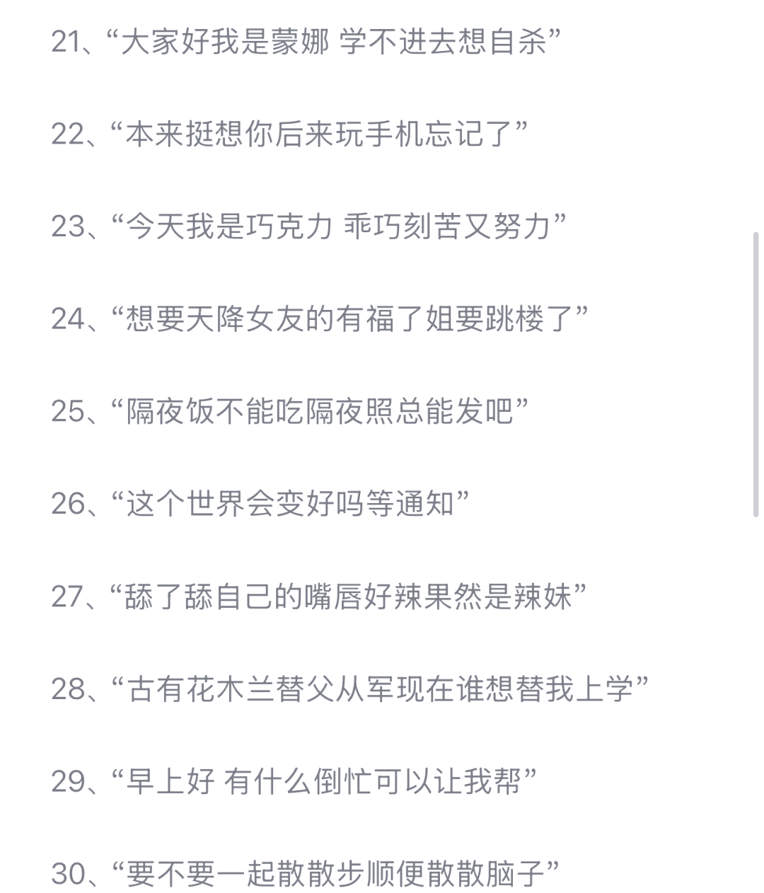 喜欢两个人怎么办