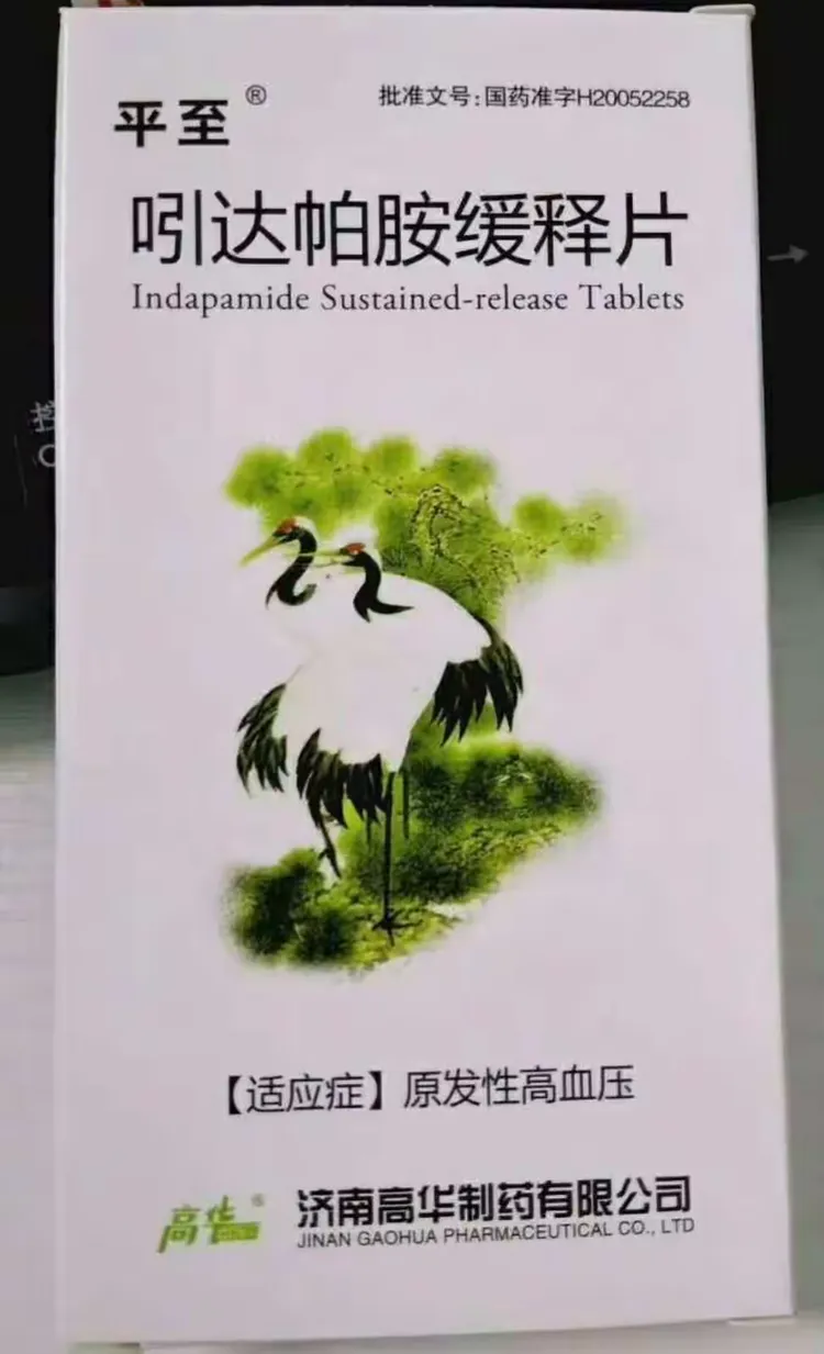盐酸川芎嗪注谢液作用
