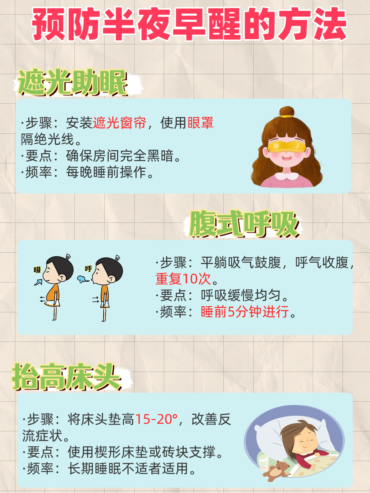 家曜灿 第4页