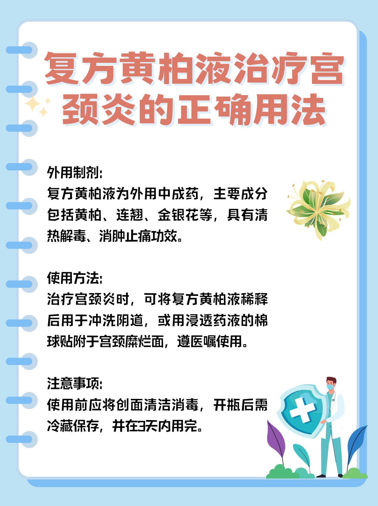 2025年9月17日 第129页