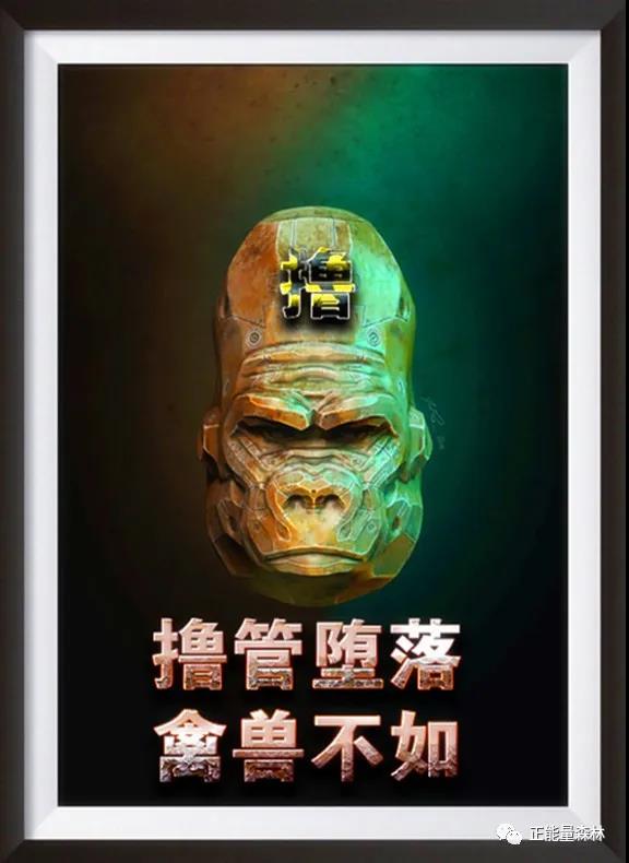 戒撸后多久才能恢复记忆力