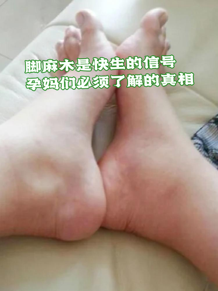 左脚大母脚趾头麻木是怎么回事