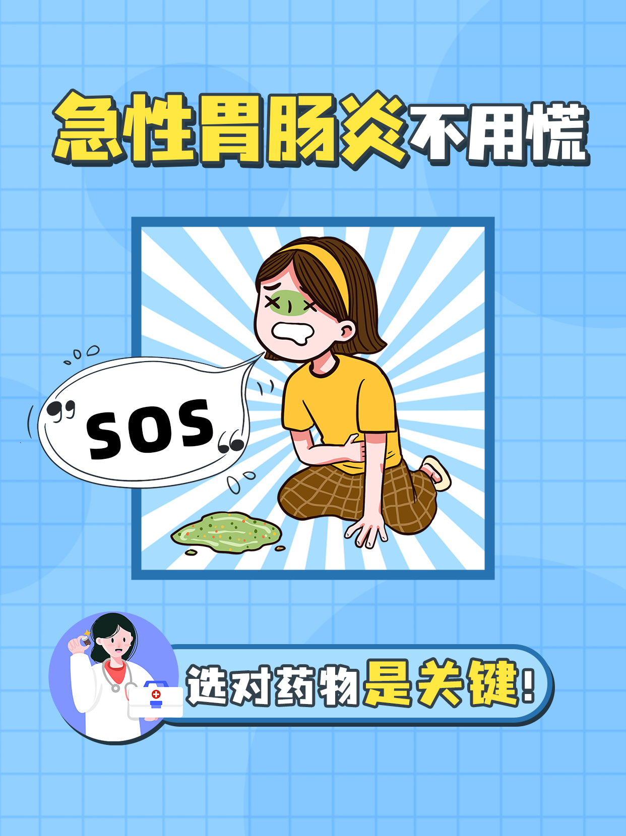 其德义 第3页