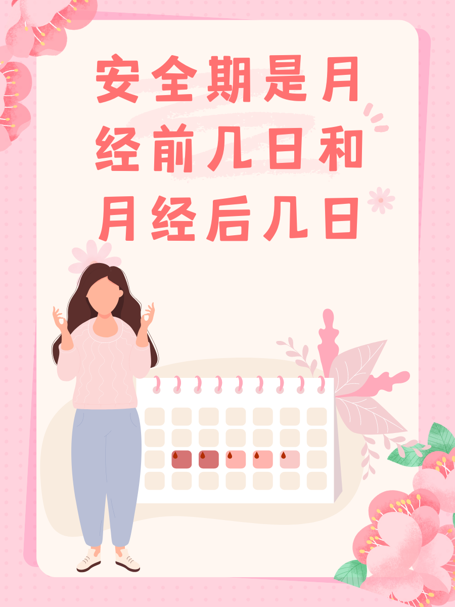 贝欣美 第3页
