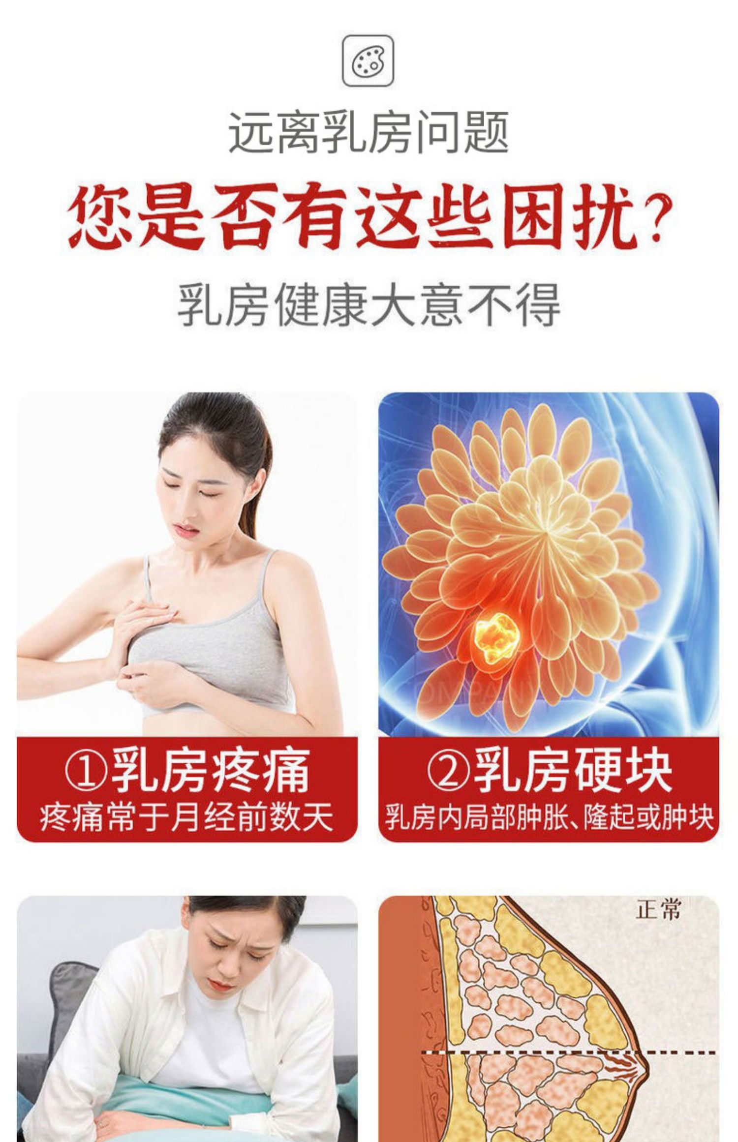 乳腺纤维瘤最佳治疗方法
