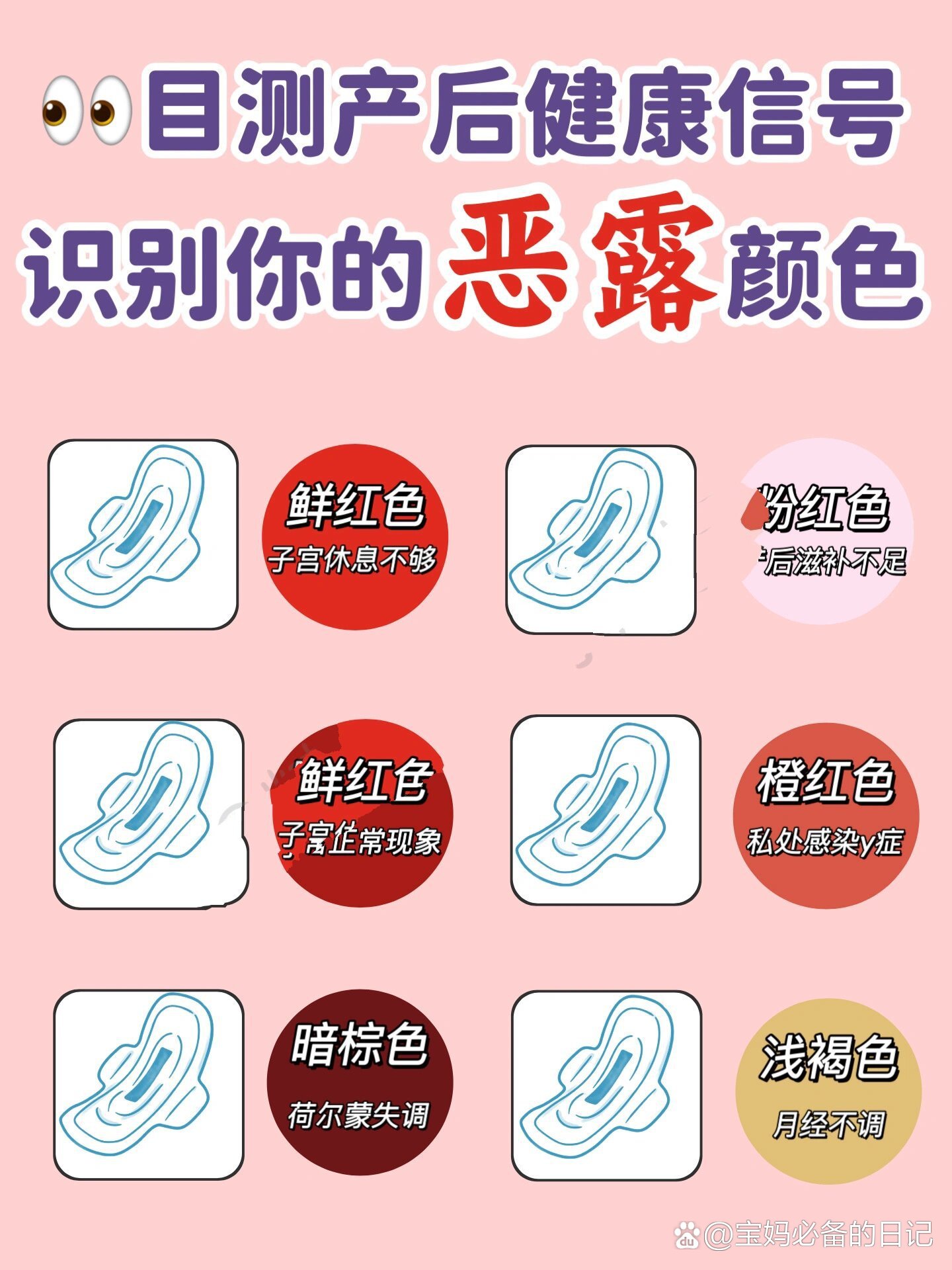 方盼巧 第3页