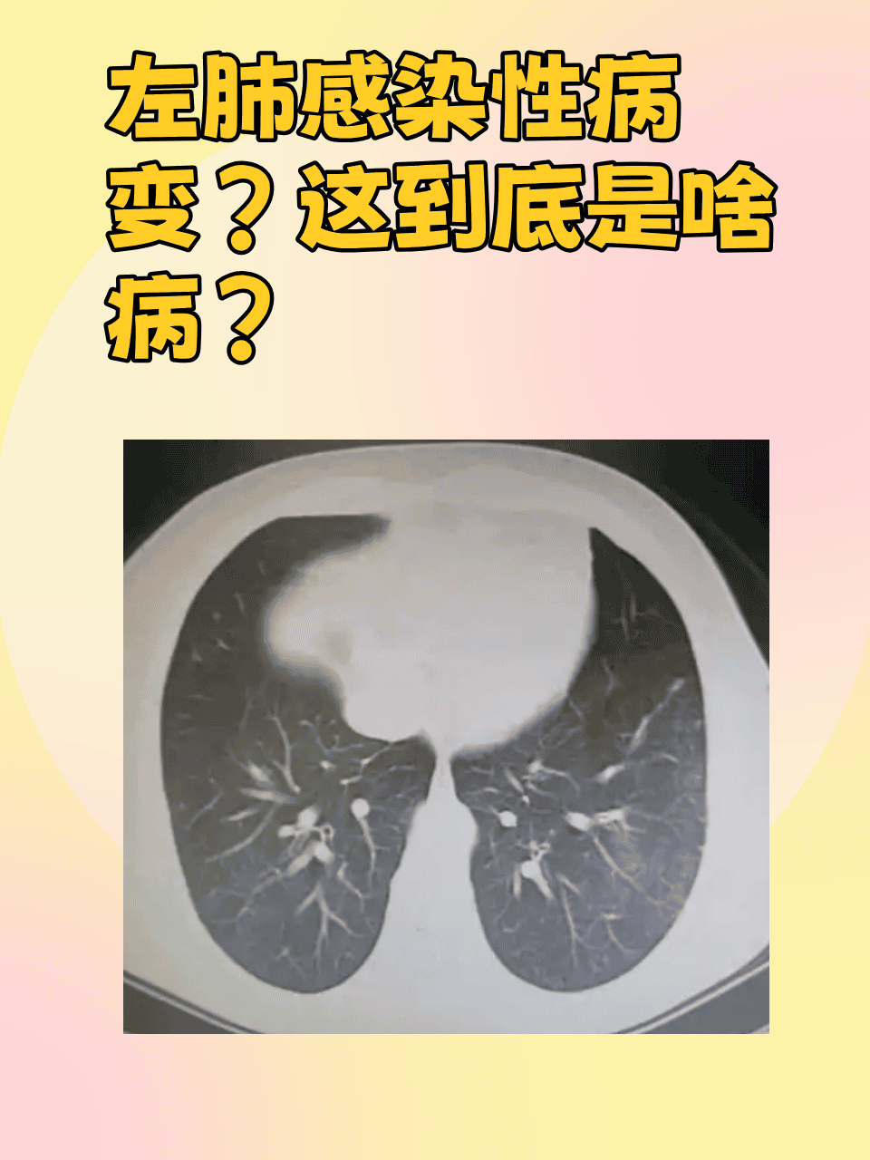 宋艳娇 第3页