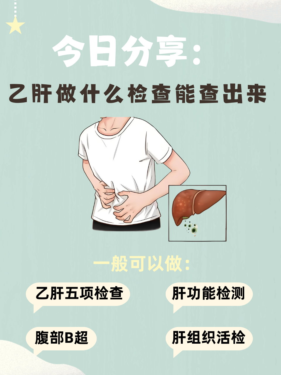 信慧美 第3页
