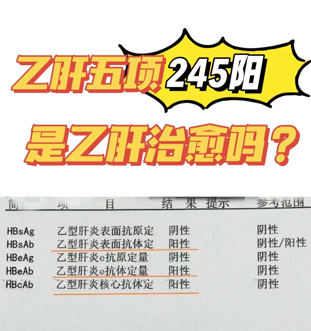 哪些人容易得乙肝?