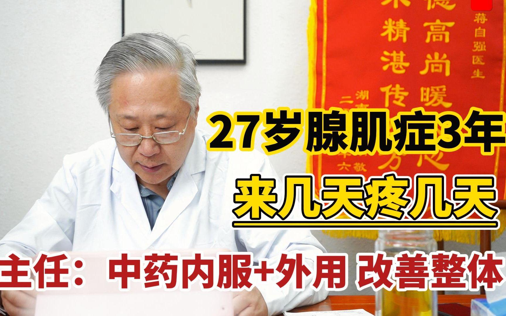 欧童欣 第3页