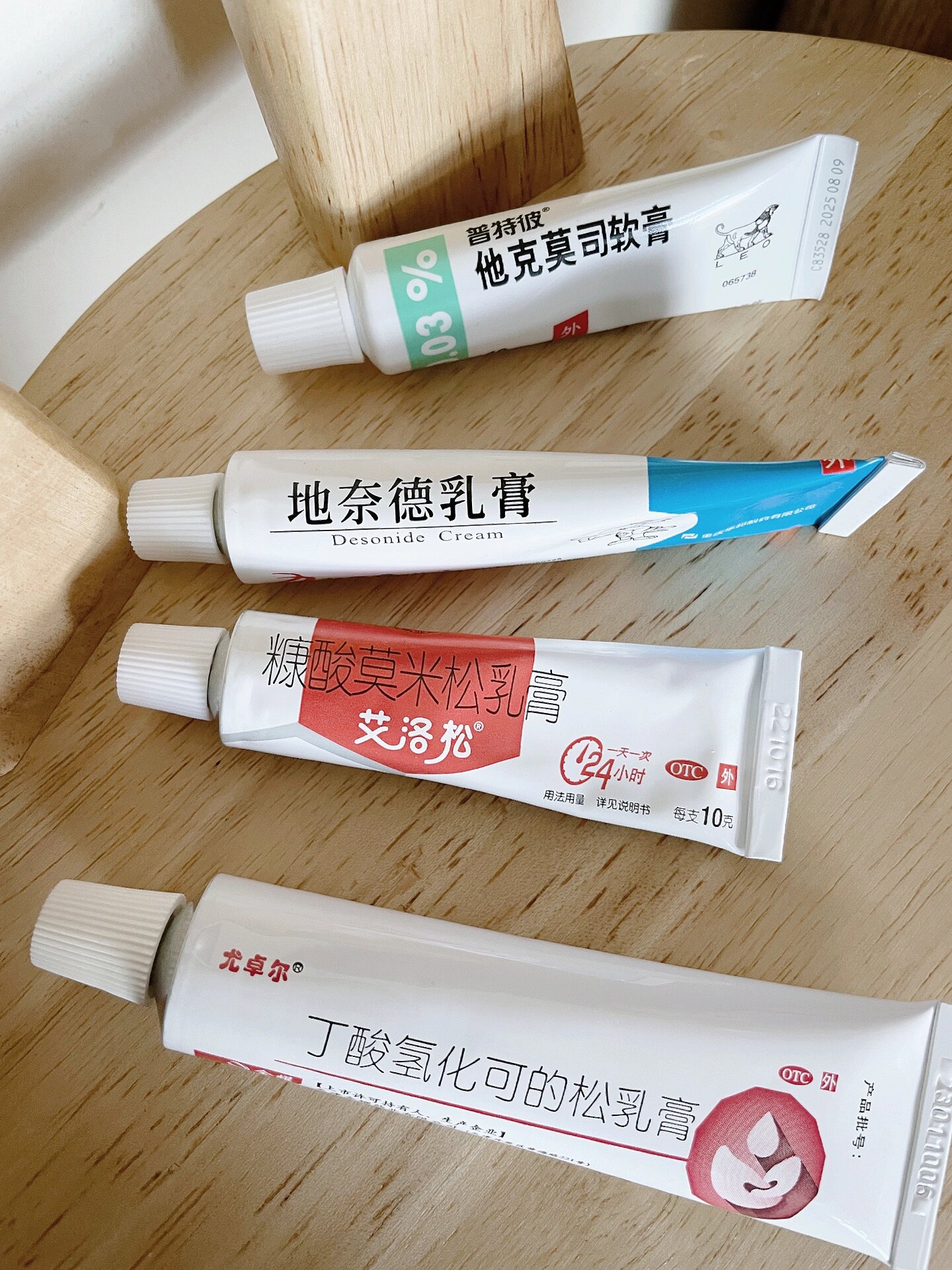 弭雪绿 第2页