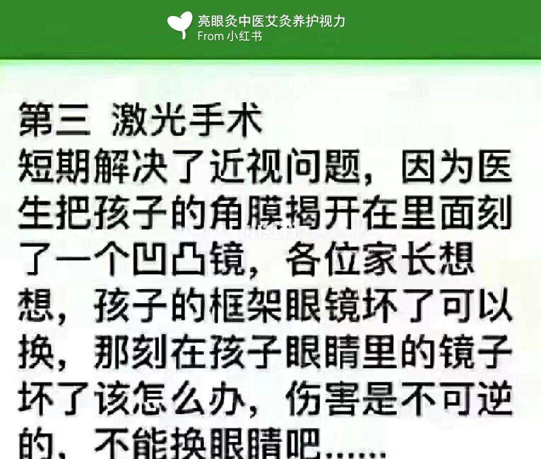 散瞳的作用