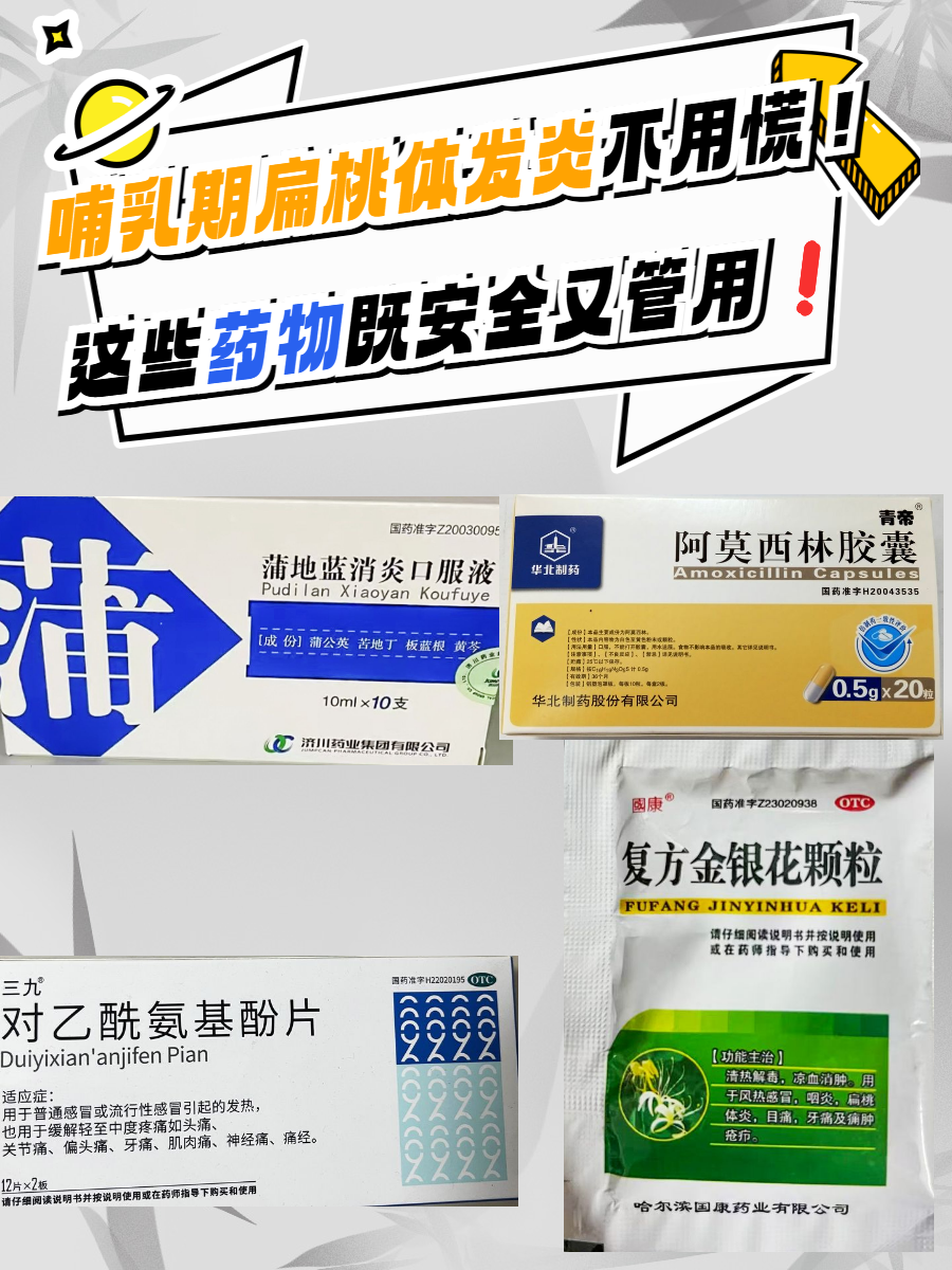 2025年9月17日 第15页