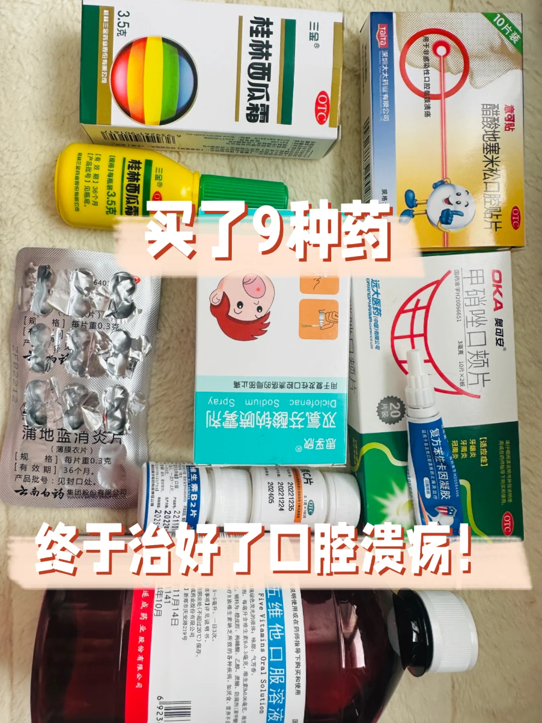 2025年9月17日 第8页