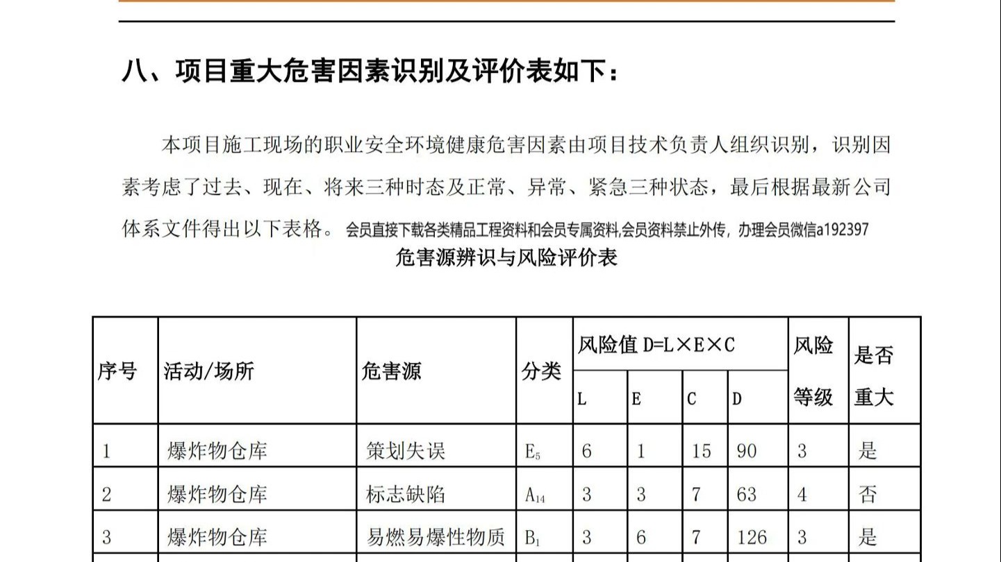 2025年9月18日 第154页