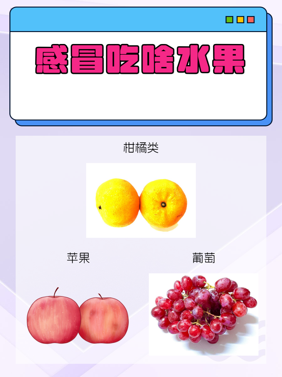 胃肠感冒吃什么食物好?