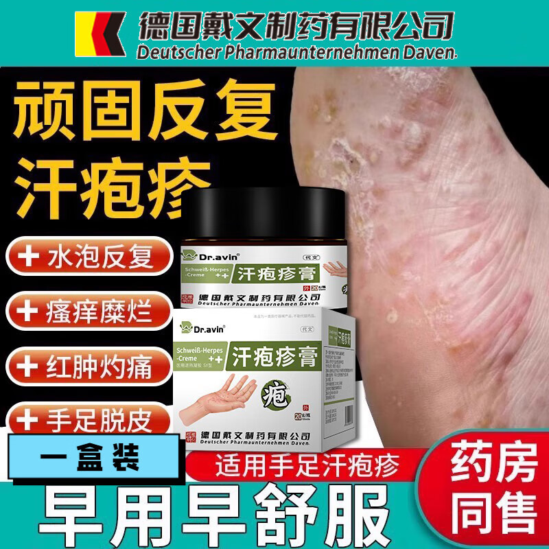 卢桂华 第3页