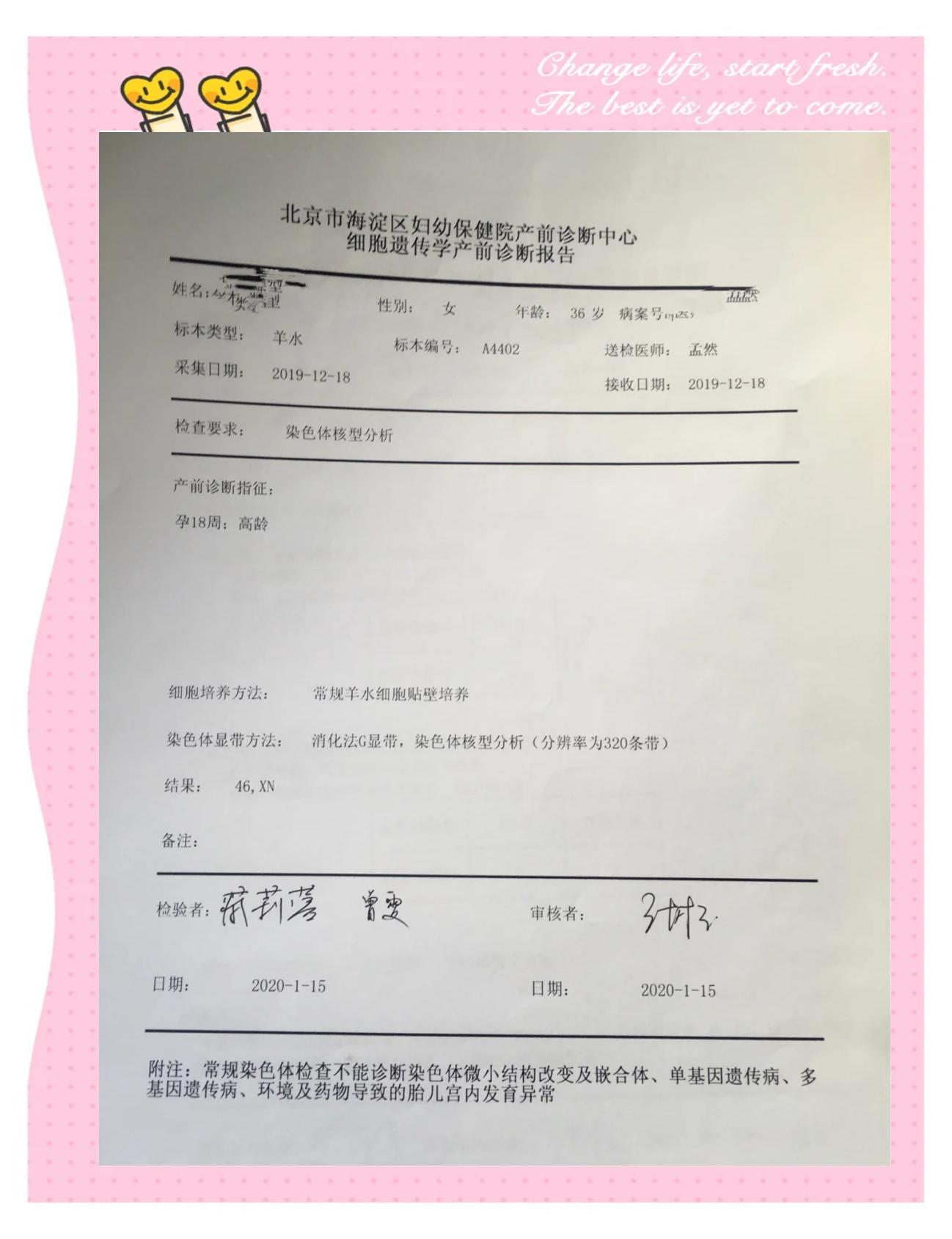 羊水穿刺的风险有哪些
