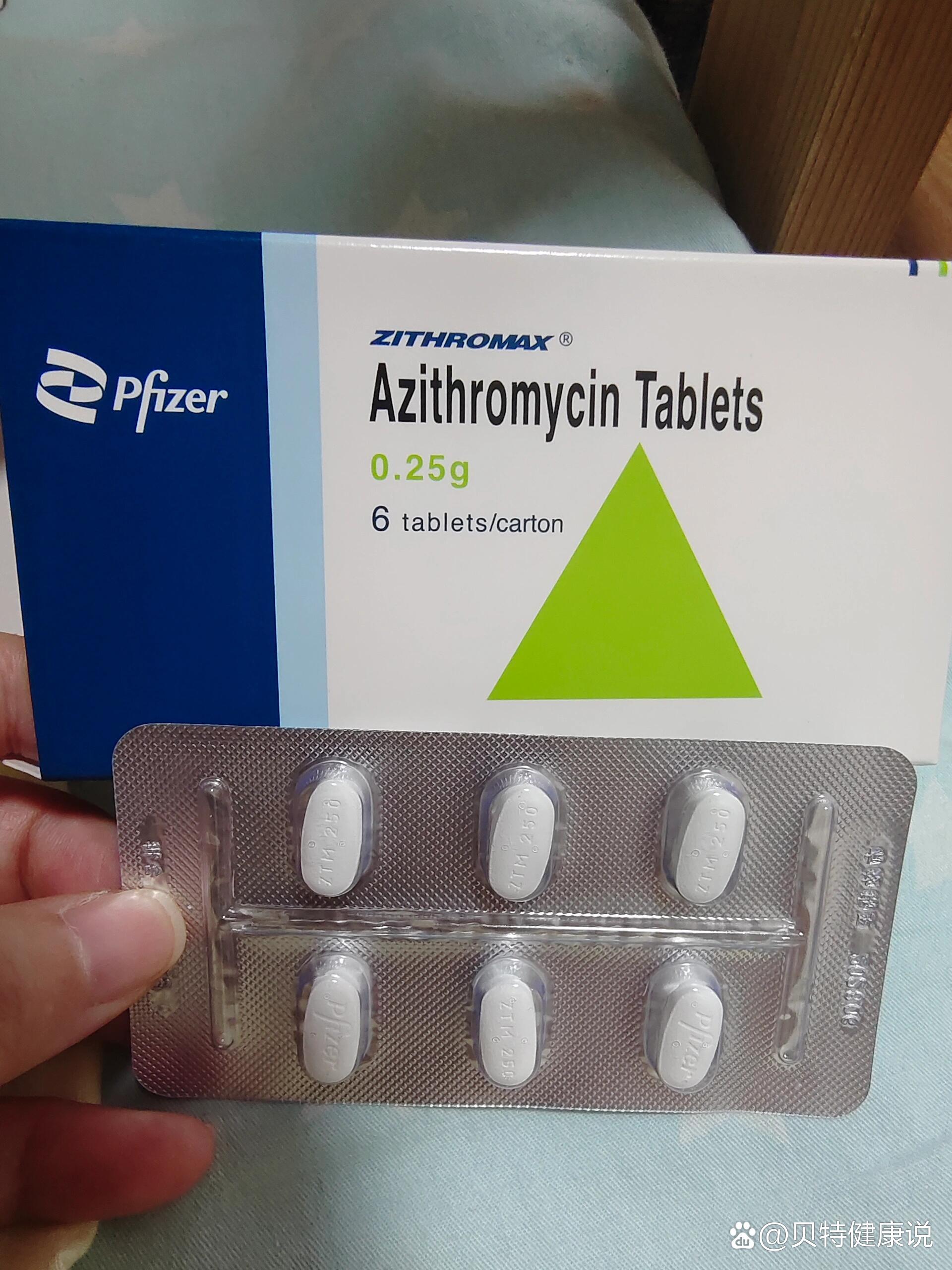 阿奇霉素片是消炎药吗