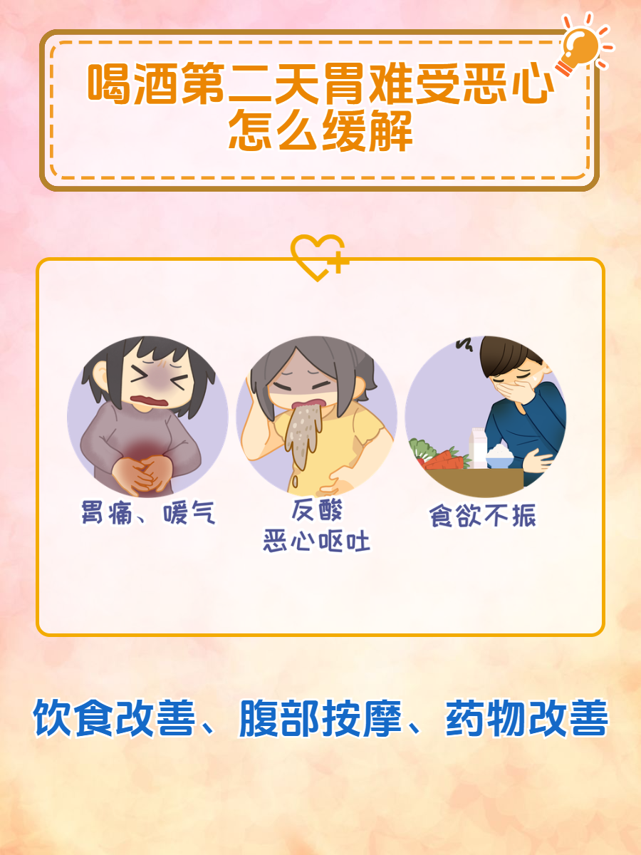 蓬子民 第3页