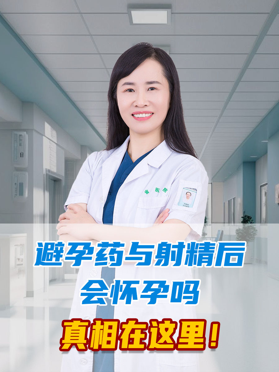 性生活就几分钟,吃万菲乐能延长时间吗