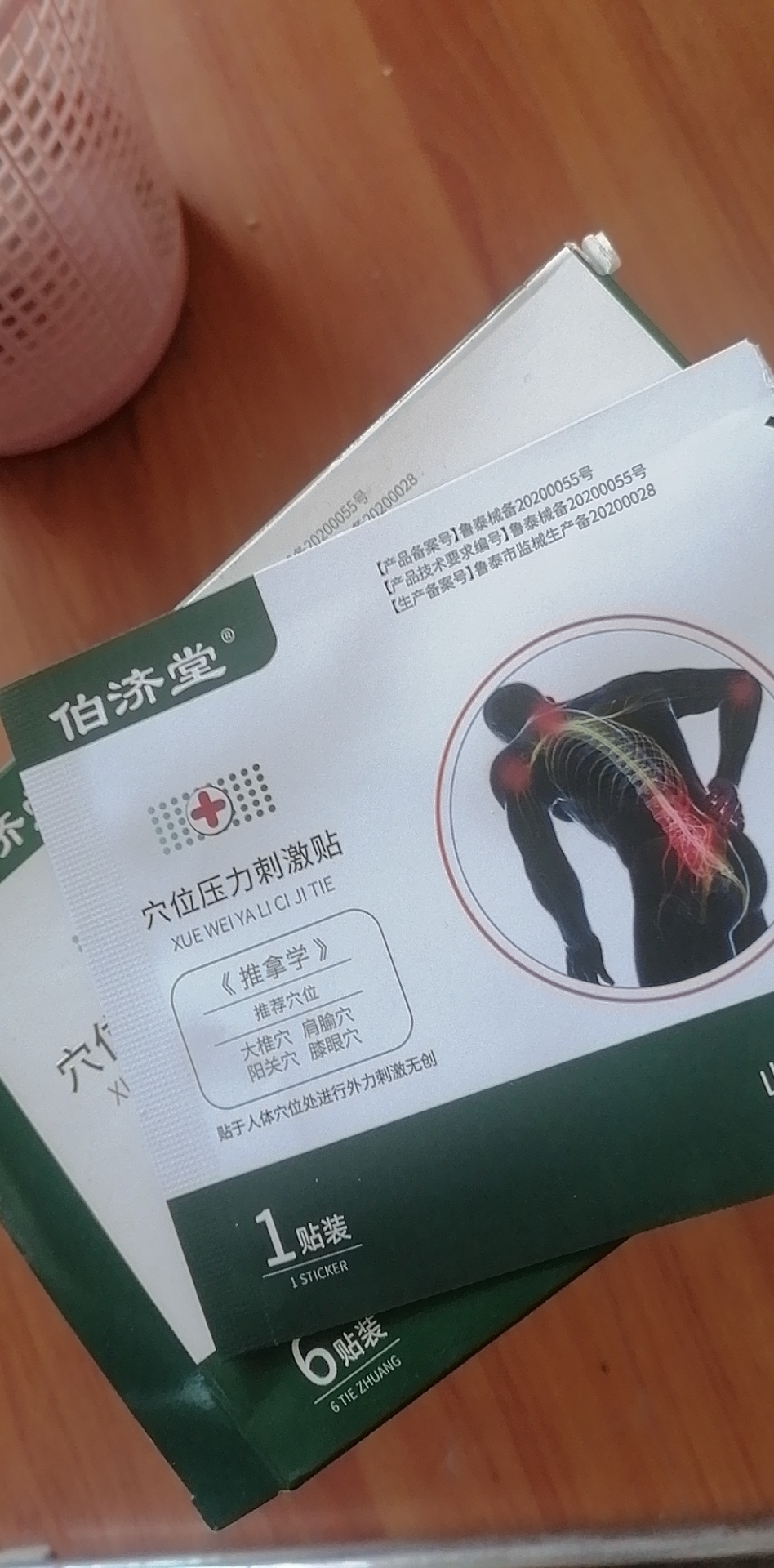 膝盖关节炎怎么治疗?