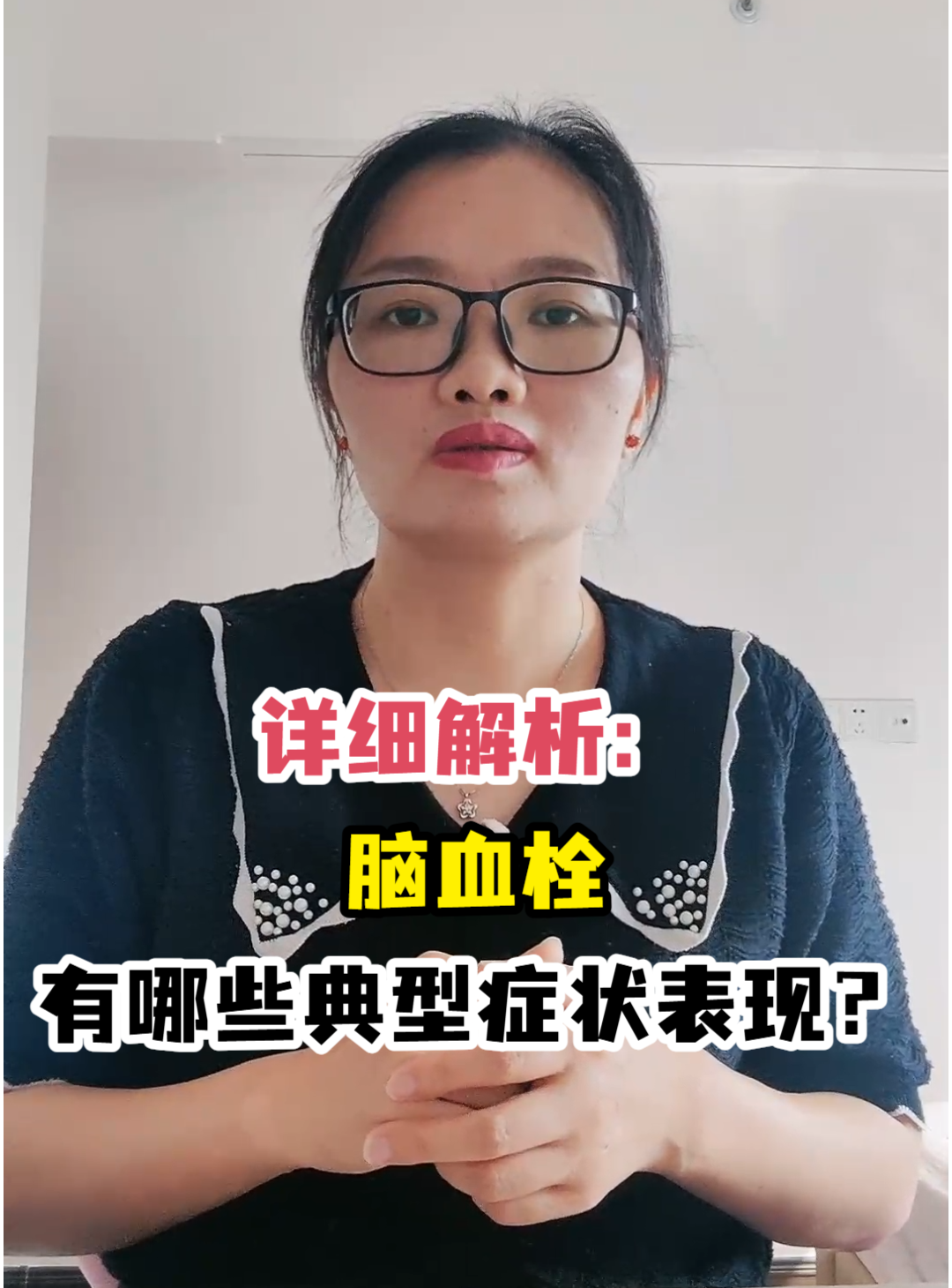 轻微脑梗塞什么症状