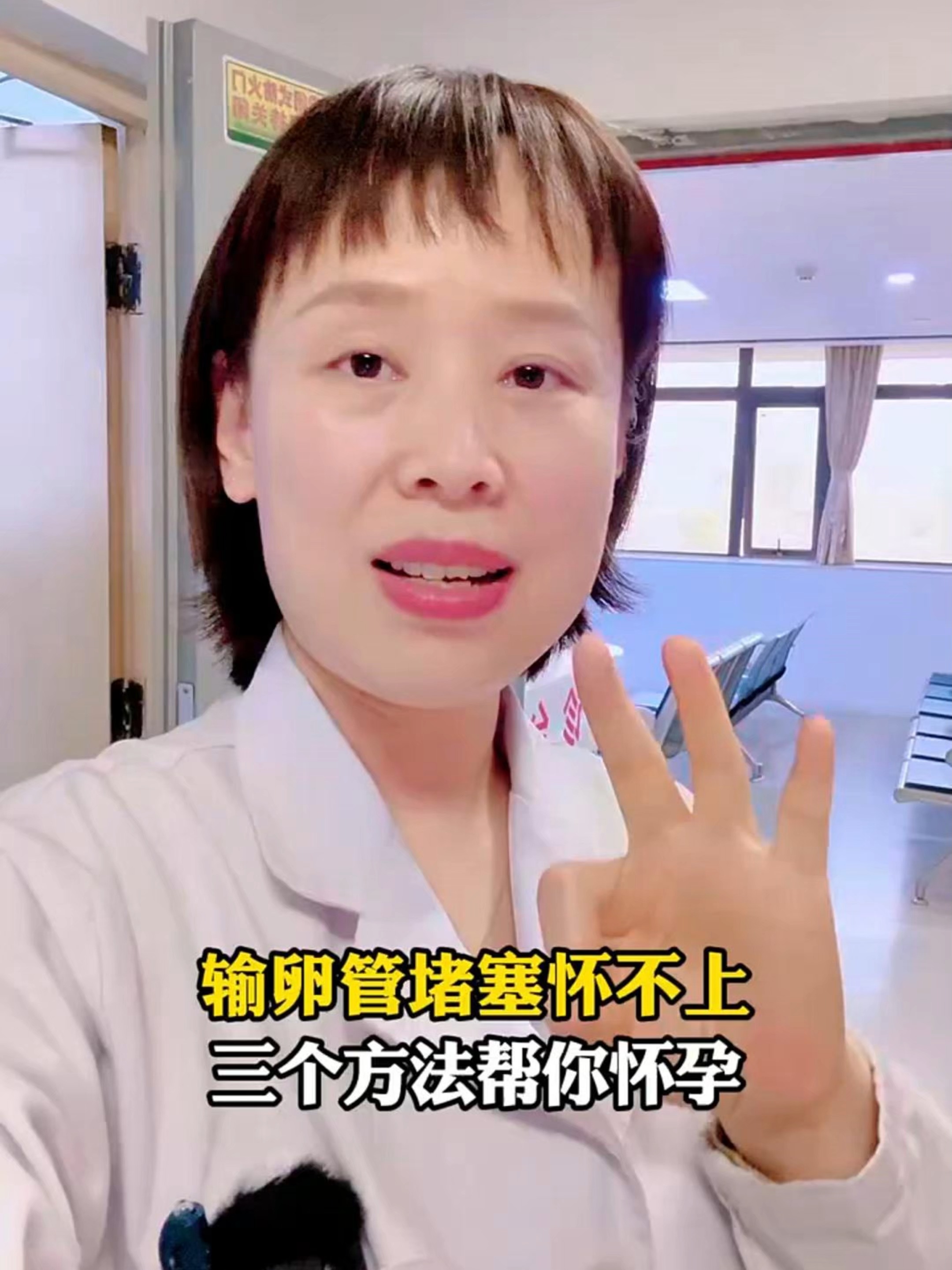输卵管堵塞了怎么办