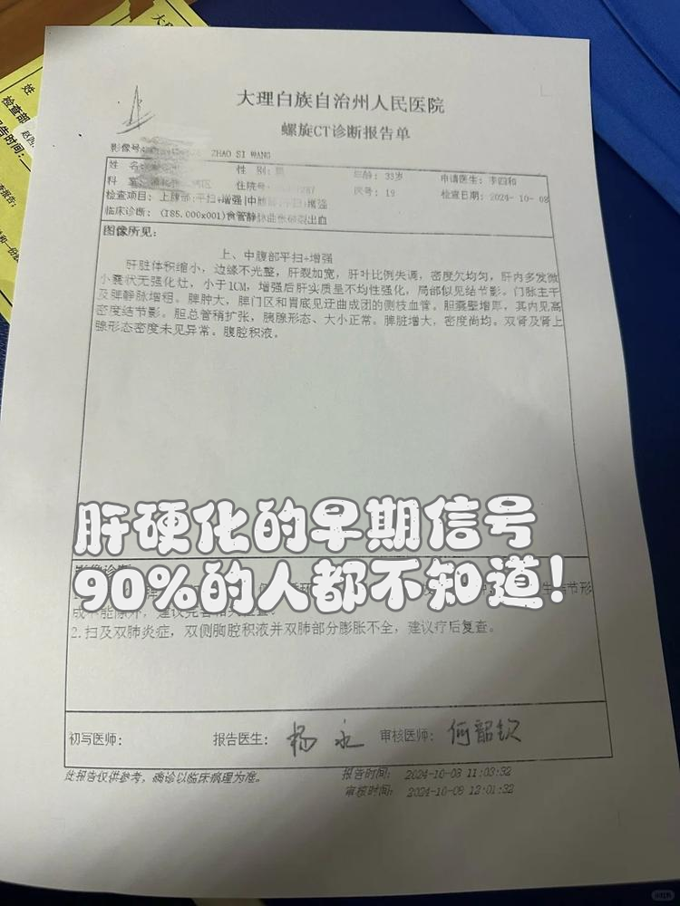 早期肝硬化能活多长时间